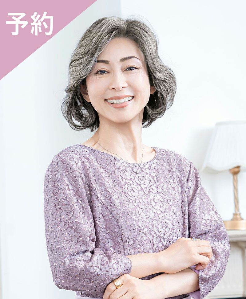 【予約商品】PRISILA Limi手植えオールウィッグ(人毛ミックス)【ミレーヌウェーブボブ】LA-008